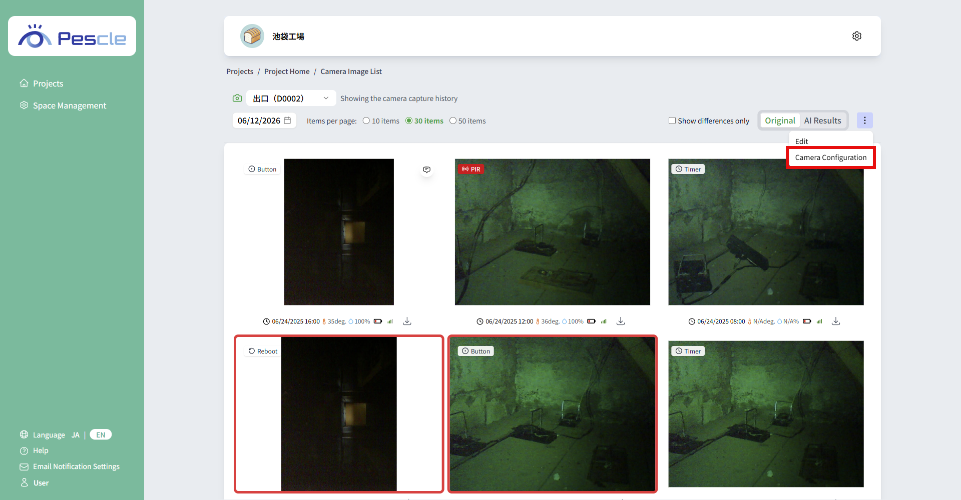 Camera image list menu