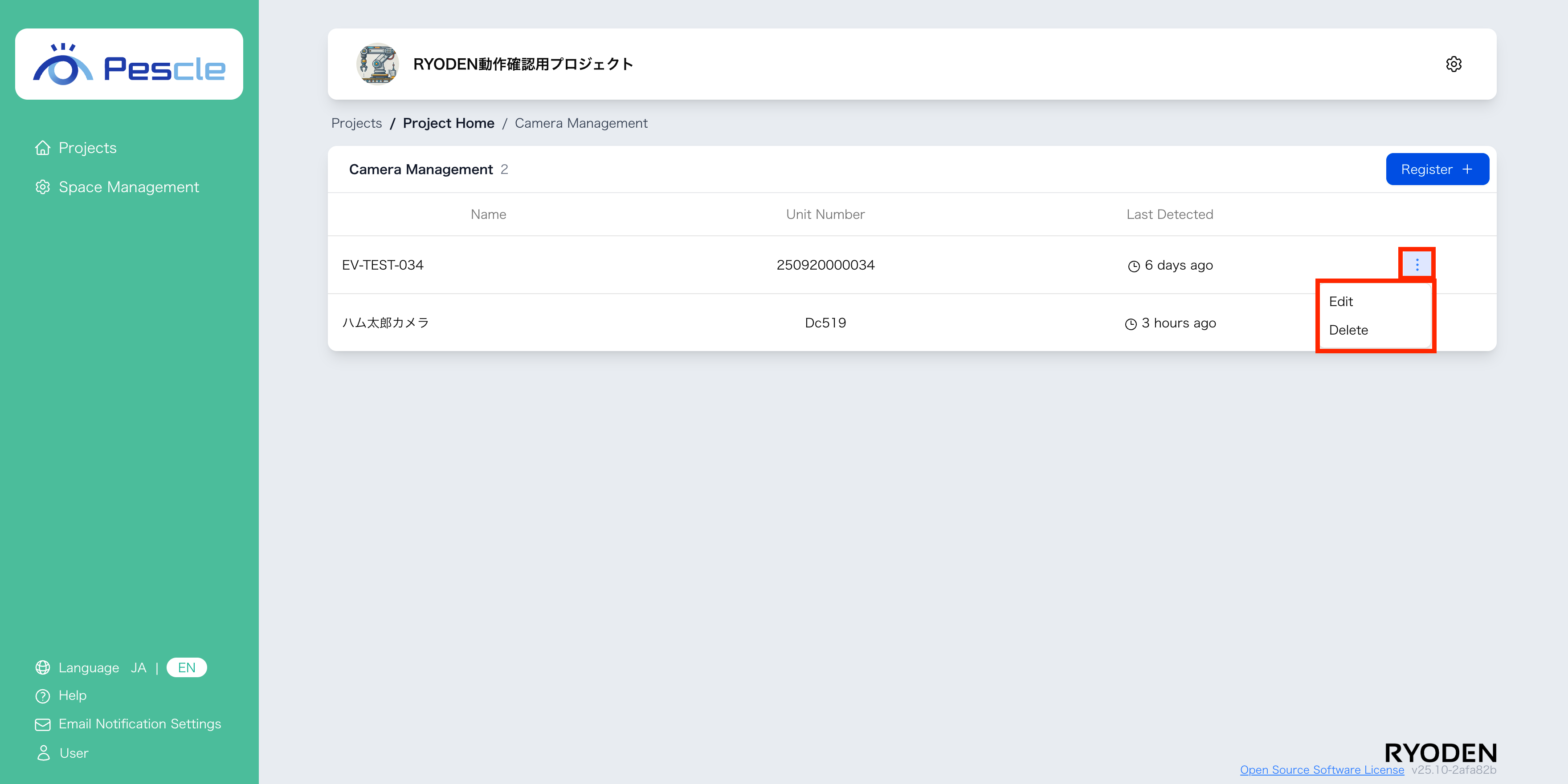 Camera Management Delete