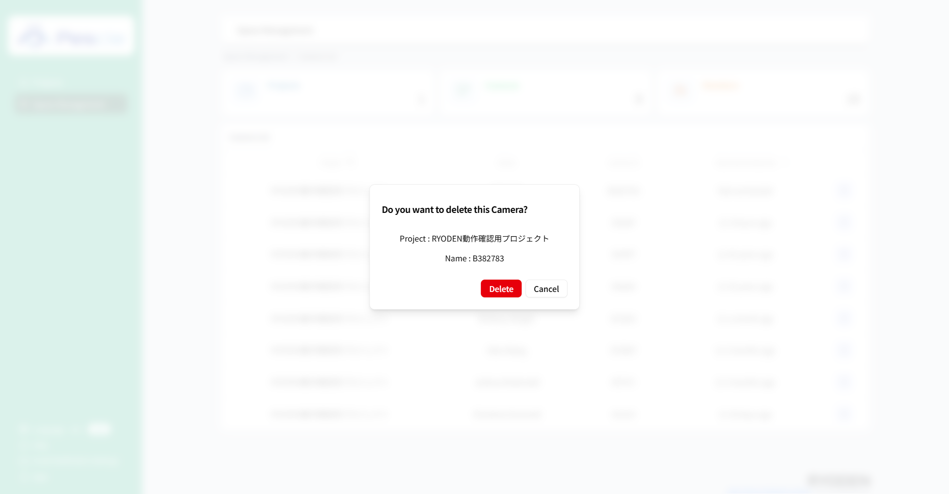 Camera Deletion Confirmation Dialog