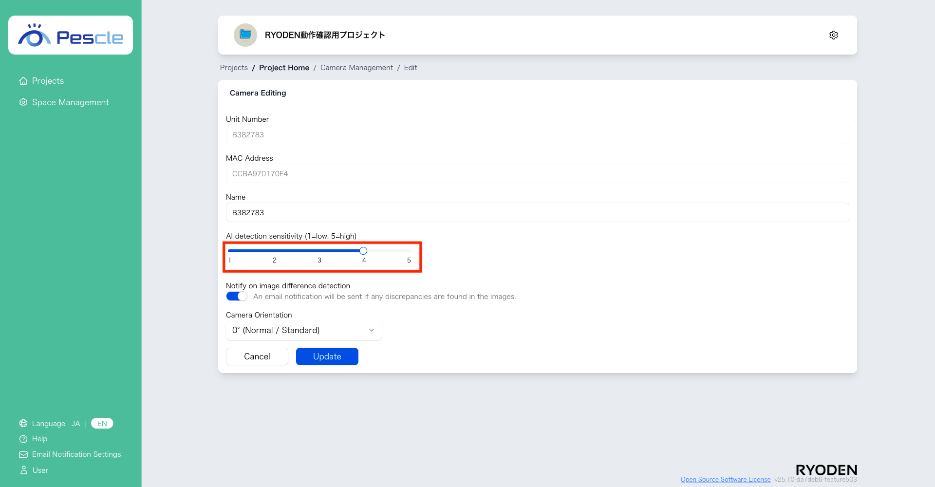 AI detection sensitivity