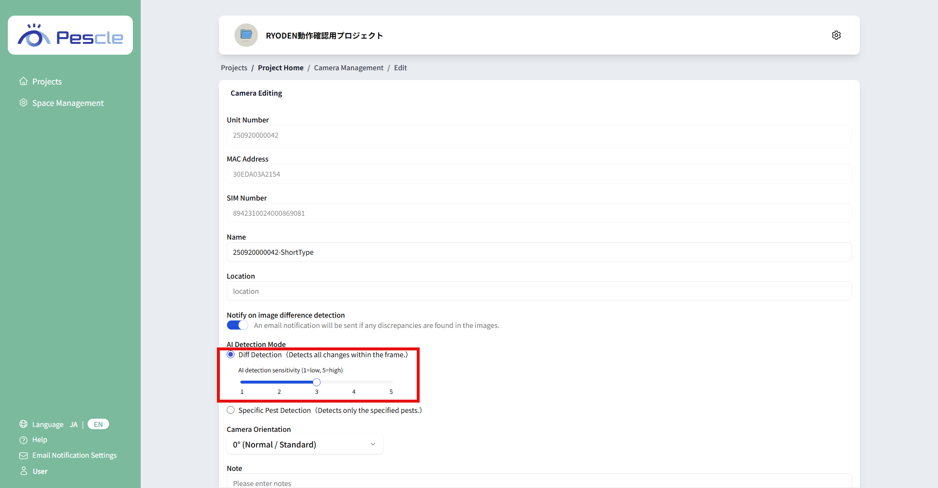 Diff Detection