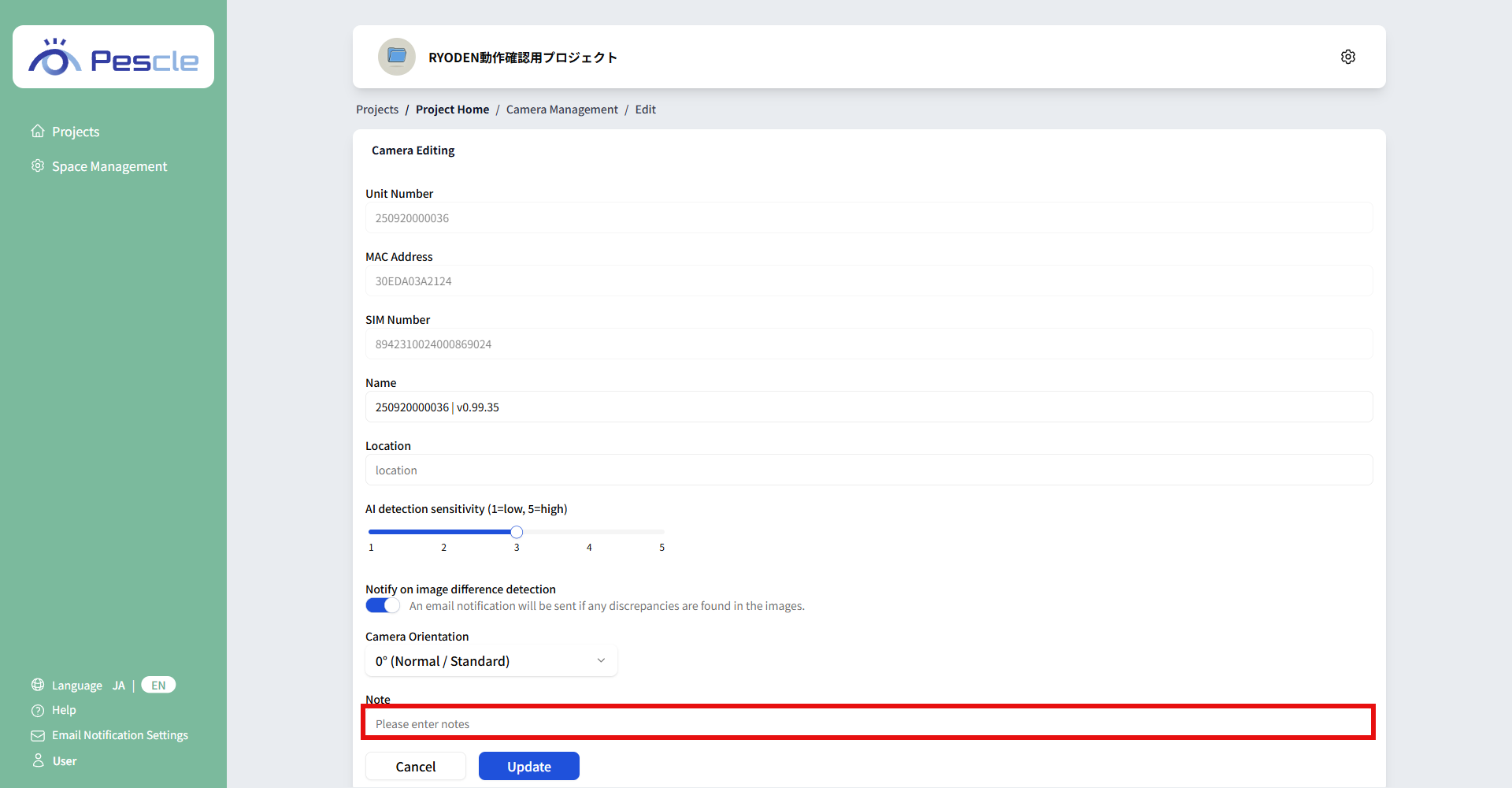 Camera management name
