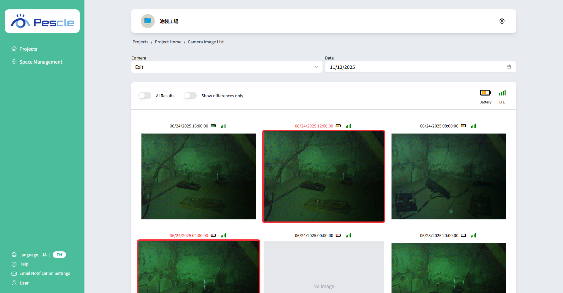 Camera Image List Screen