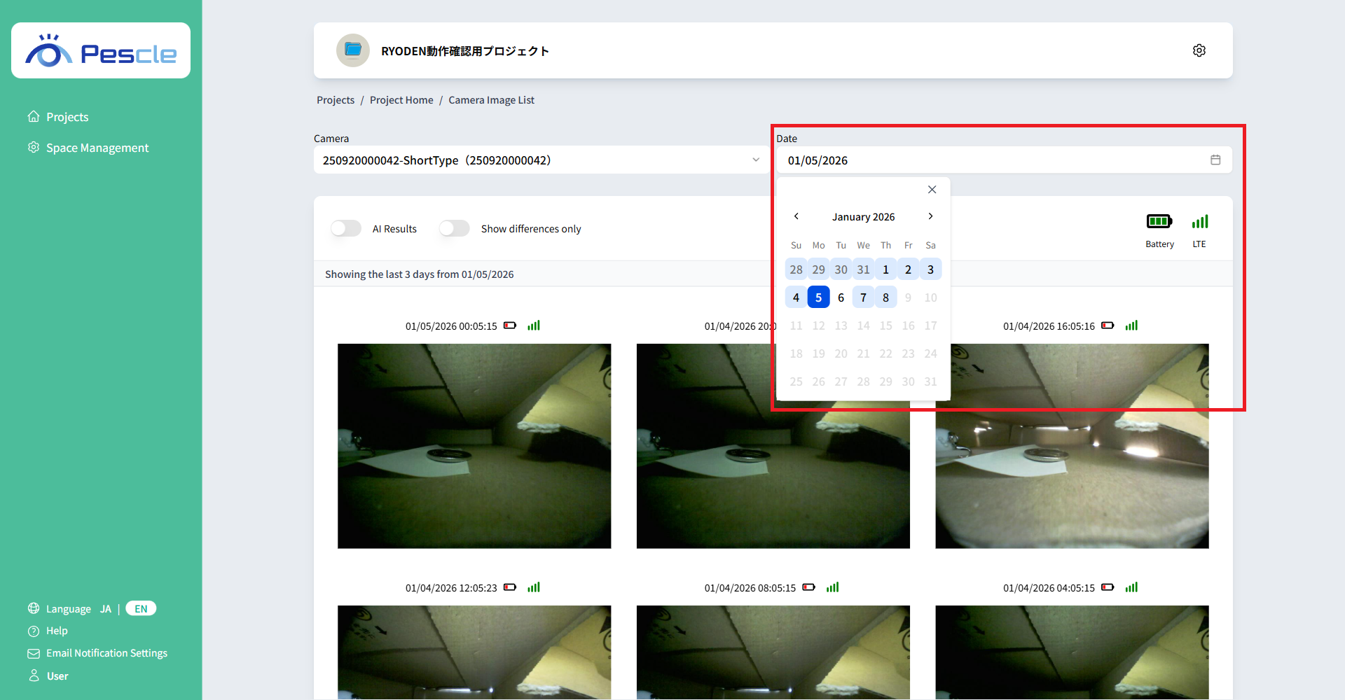 Search Camera Image List