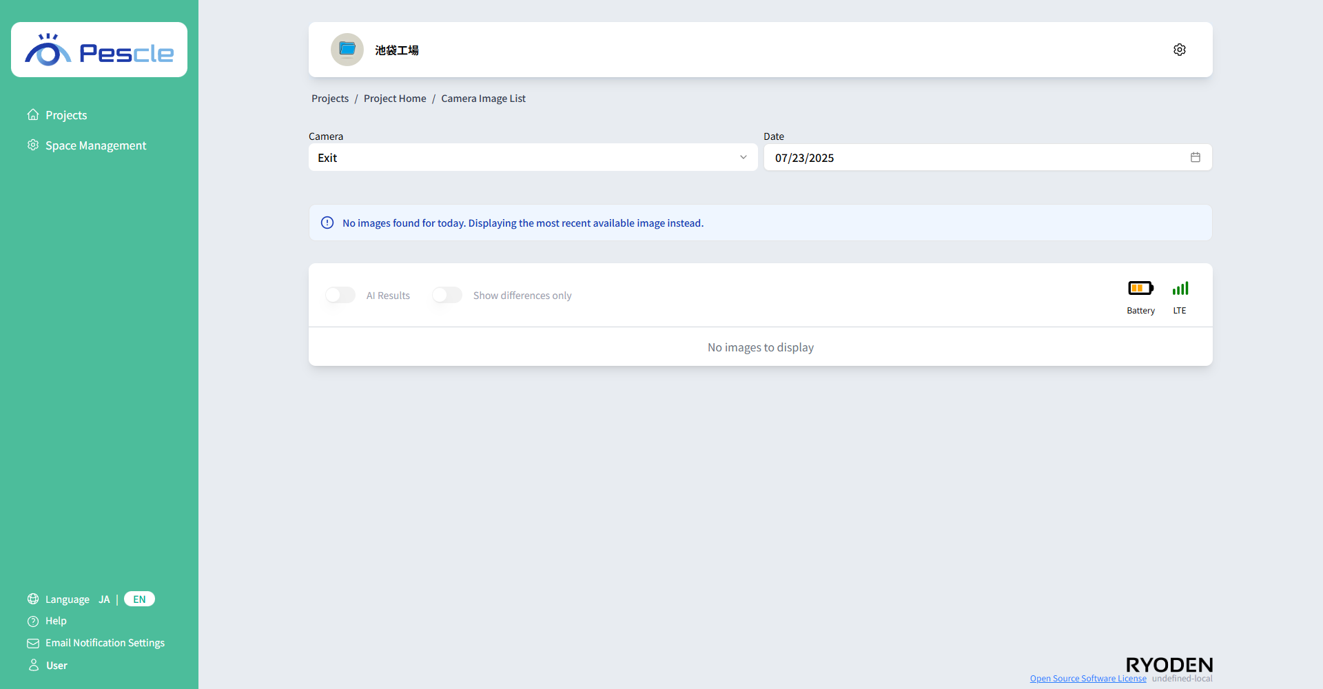 Camera Image Latest History