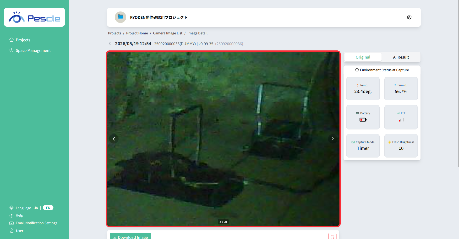 Zoom in/out on image