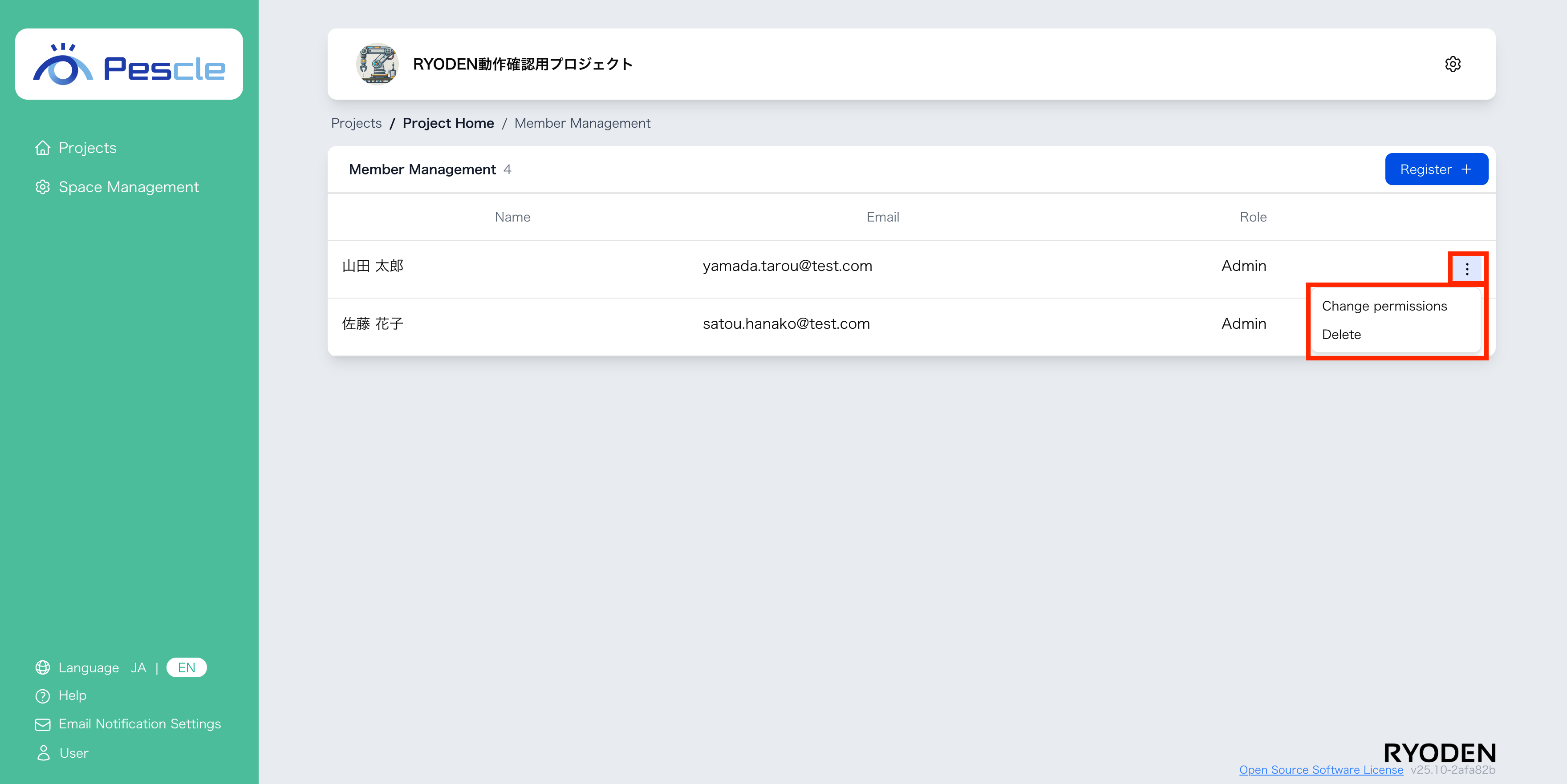 Member Management Delete