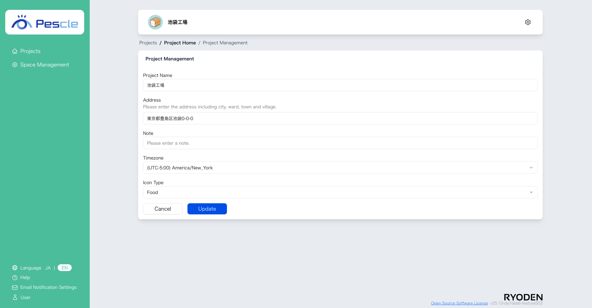 Project Settings Screen