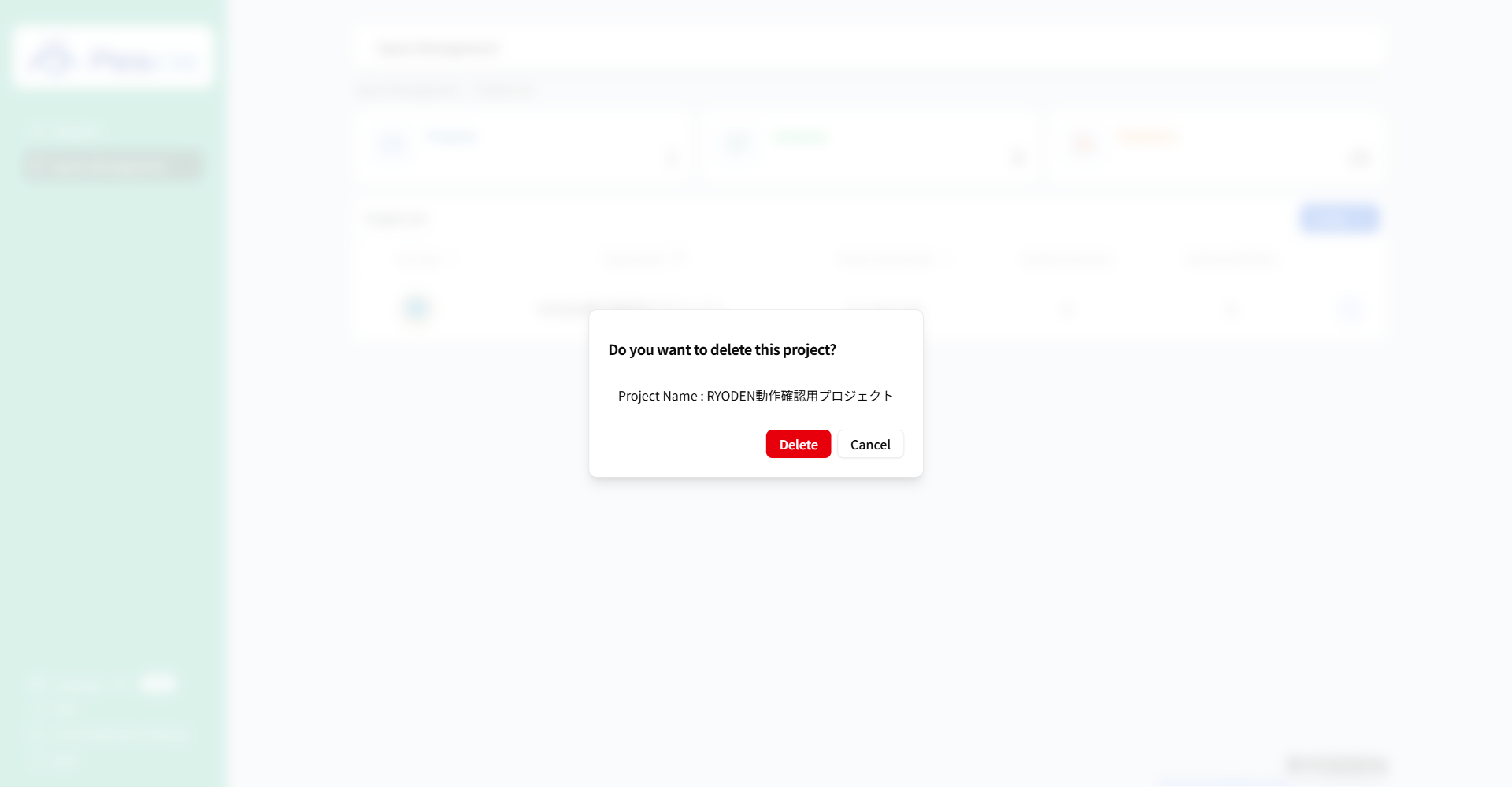 Project Deletion Confirmation Dialog