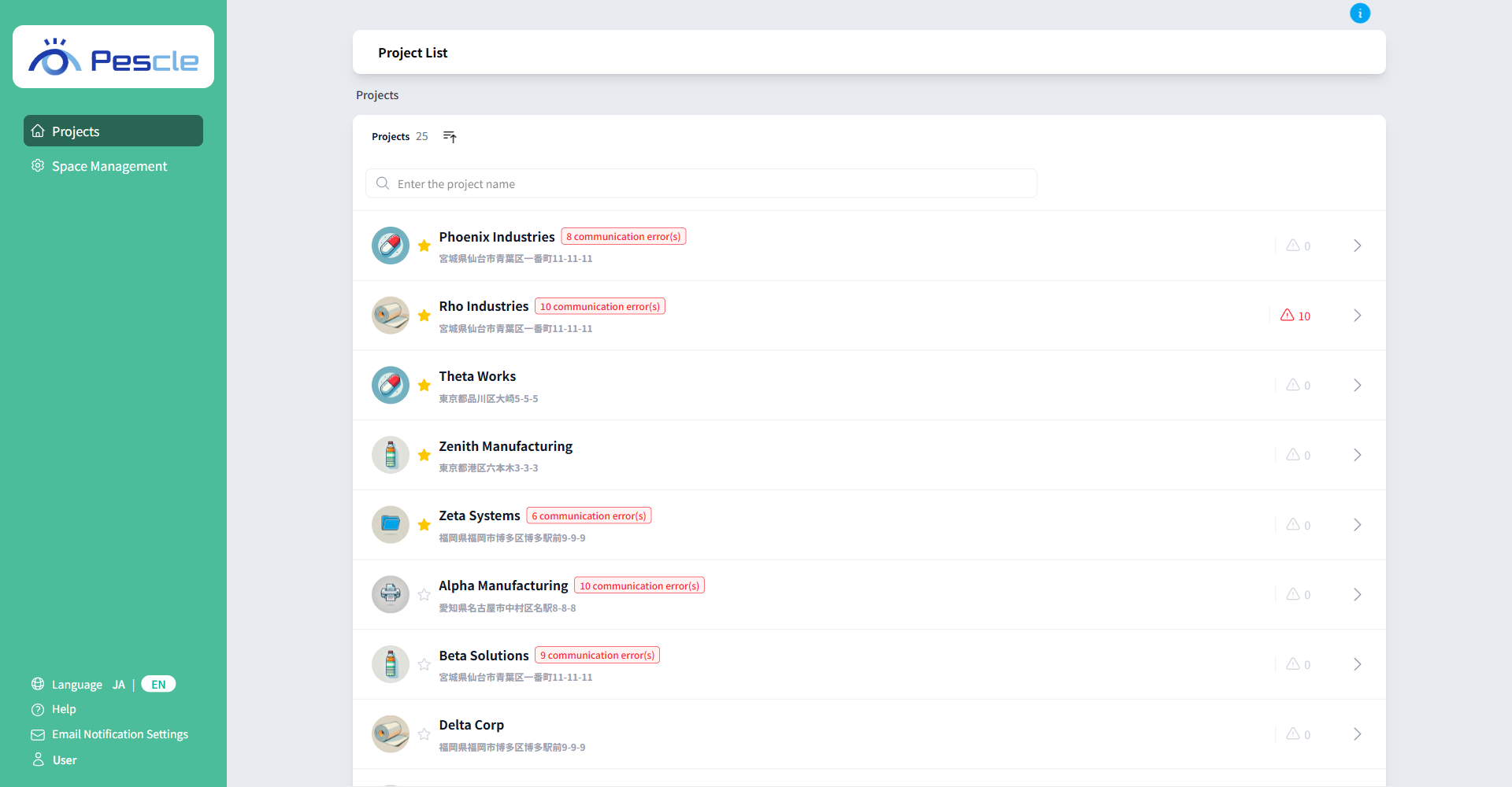 Project List Screen