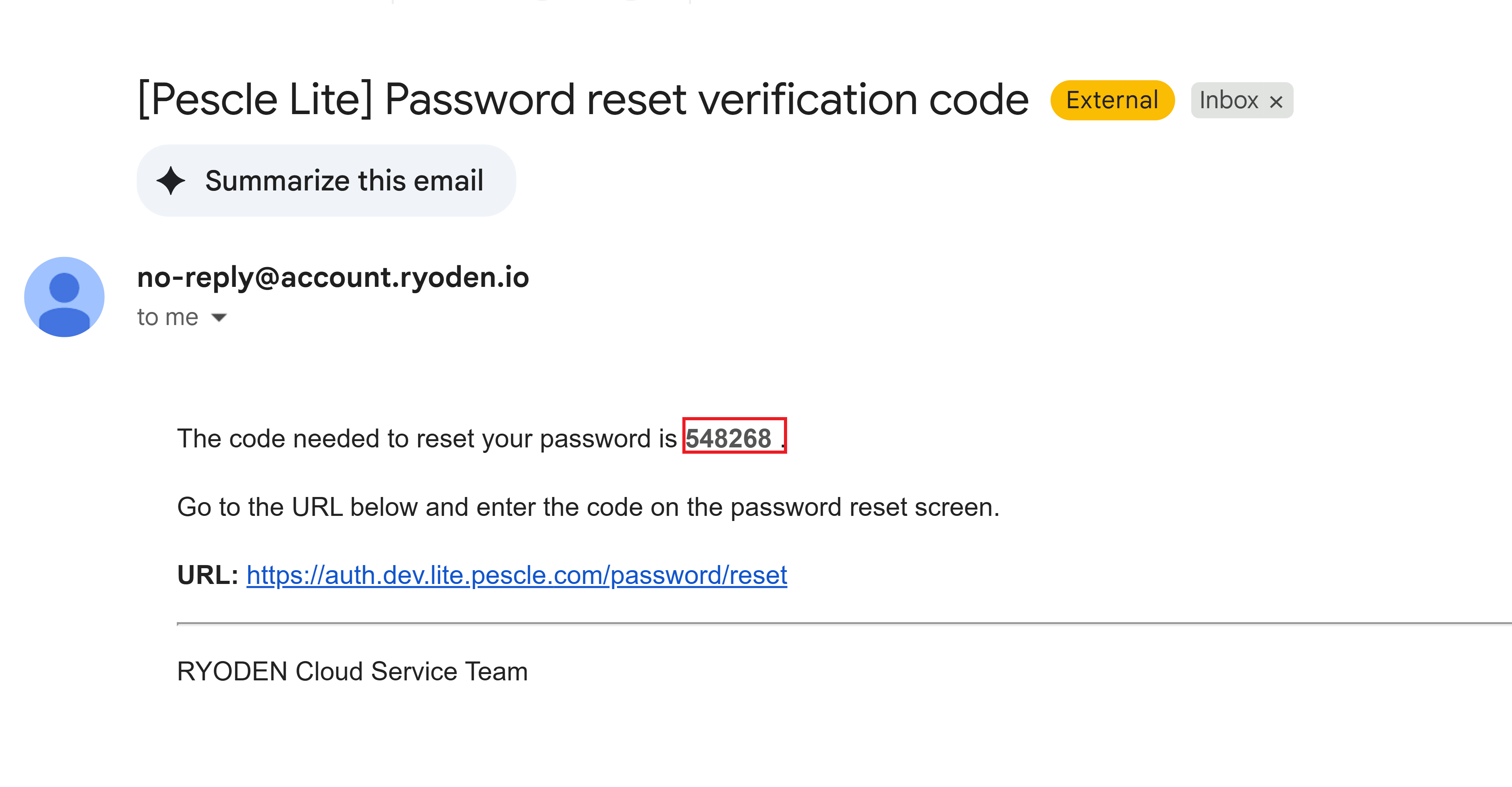 Verification code email