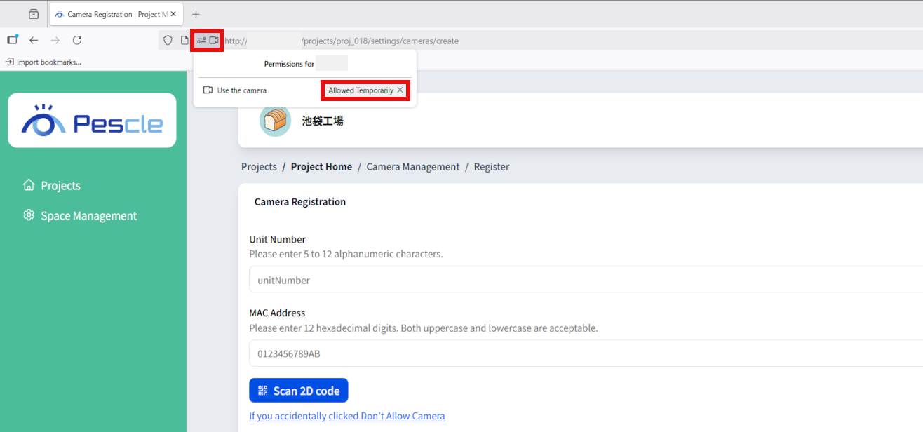 Firefox Camera Permission Settings