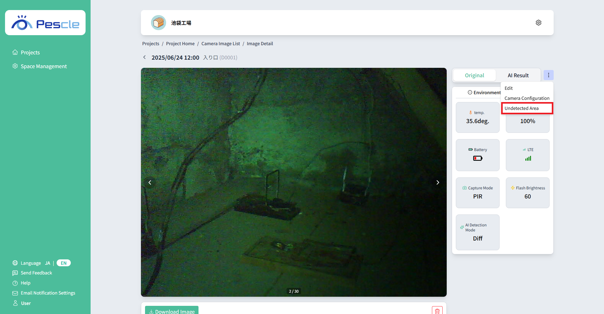 Camera Image Detail Menu